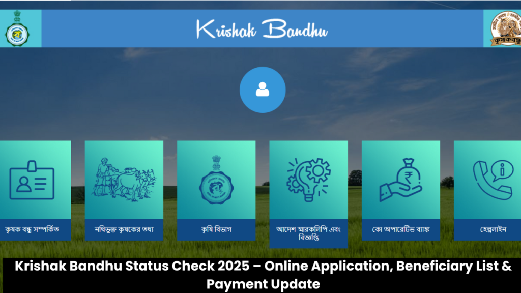 Krishak Bandhu Status Check 2025 – Online Application, Beneficiary List & Payment Update